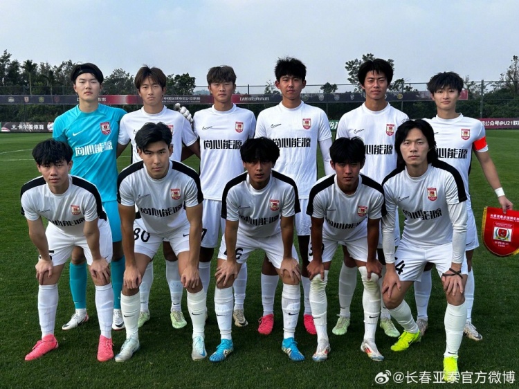 U21聯(lián)賽決賽第五階段第三輪，長春亞泰3-2絕殺梅州客家